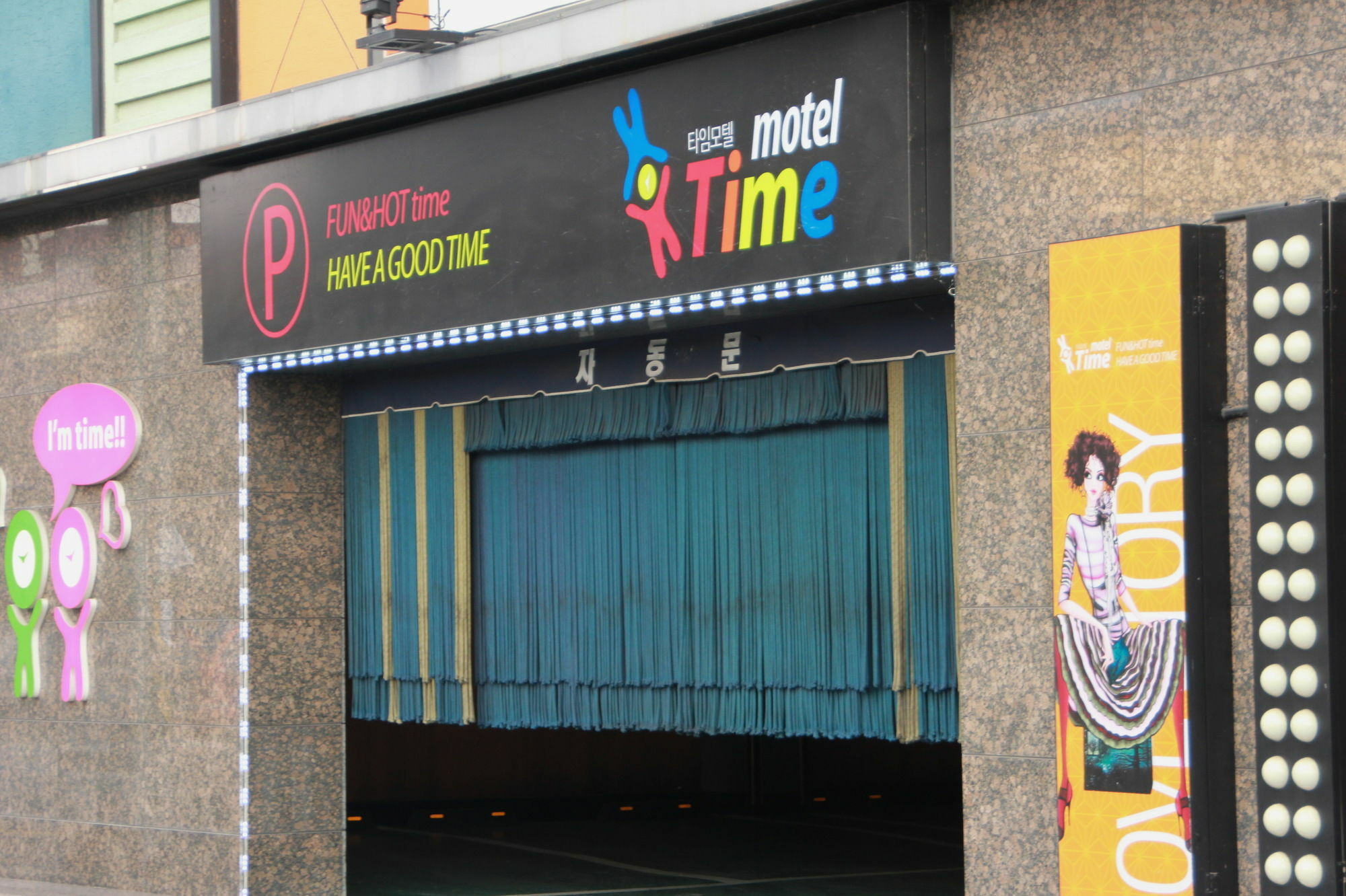 Time Motel Kjongdzsu Kültér fotó